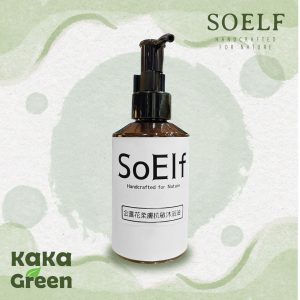 Calendula Skin-softening Anti-allergic Bath Oil